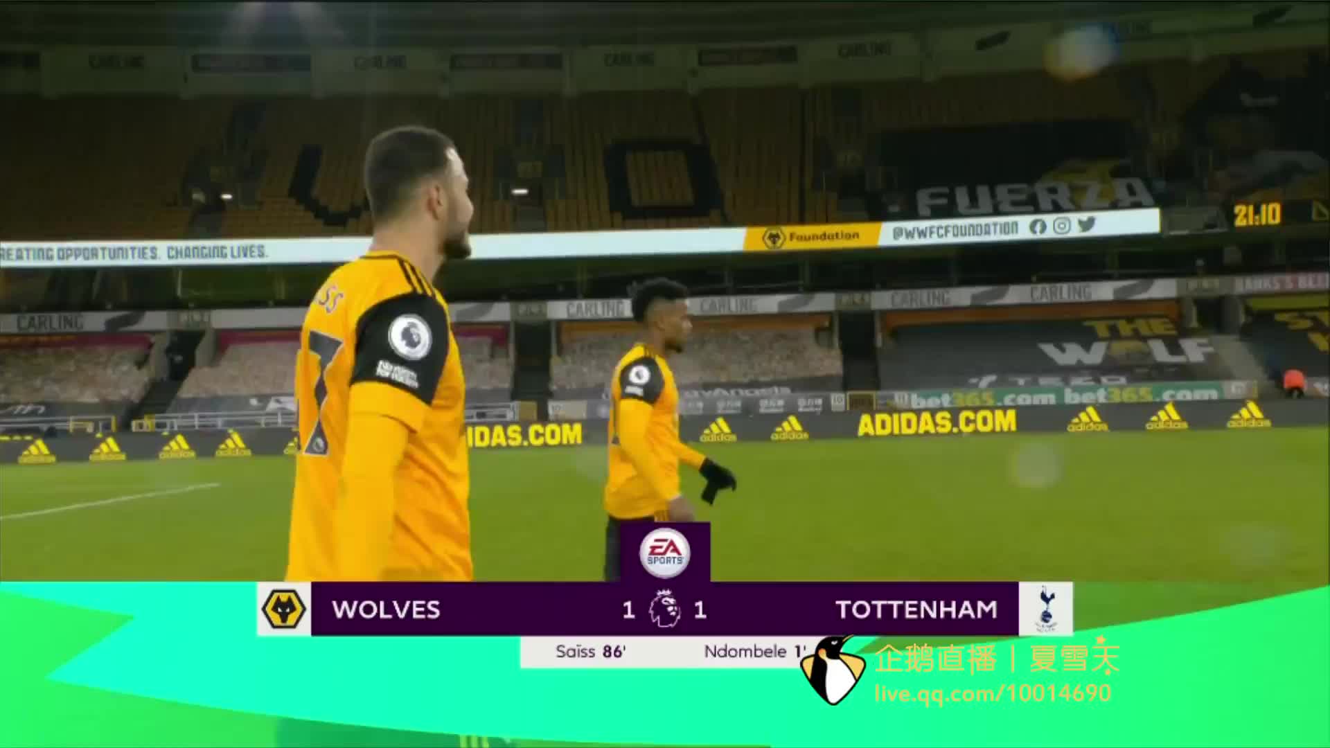 身体对抗和 身体对抗和